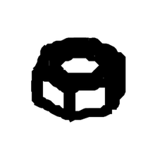 Truvox 00-0500-0701 M5 full nut zinc plated - parts diagram